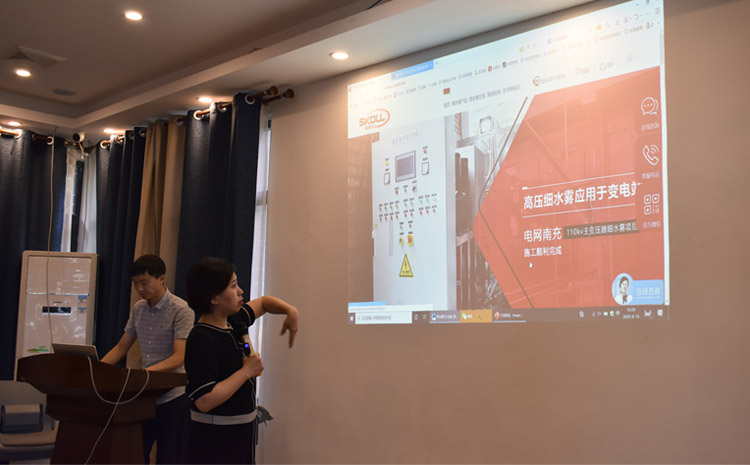 現場分析四川斯庫爾網頁問題.jpg