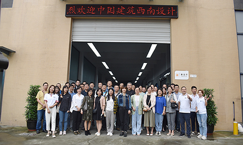中國建筑西南設計研究院領導及專家一行蒞臨四川斯庫爾參觀指導